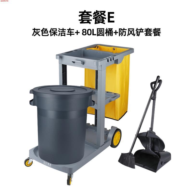 多功能清洁手推车布草车物业商场酒店宾馆客房保洁车服务车清包车