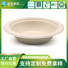 һ���������ܲ��A8��ʿ16��˾32oz��LOGO�h���ɽ�����������