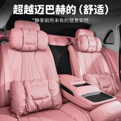 Headrest: Bubble Cotton Headrest