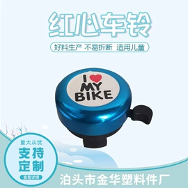 其他骑行用品;车铃