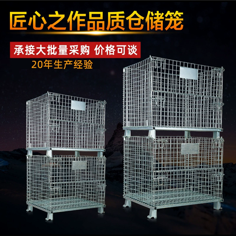 Складная клетка складная железная рама клетка бабочка с колесом логистика тележки оборотный ящик клетка железная клетка склад производитель клетка