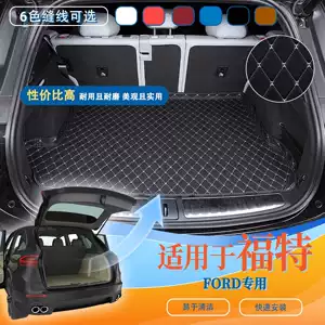 Suitable for Ford car trunk mats, semi-enclosed design, convenient car trunk liner, leather material, easy to clean