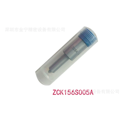 Nozzle Puppet PArtS, Oil pump, nozzle