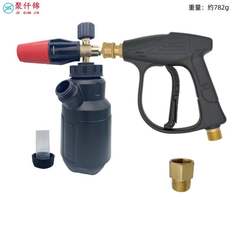 Juqianjin – High pressure car wash water gun Wash Water Gun Copper - 05-copper-gun-male-thread-m22-inner-14mm-big-mouth-foam-pot-black-measuring-cup-pot-copper-inner-thread-m22-to-outer-thread-m22-inner-15mm