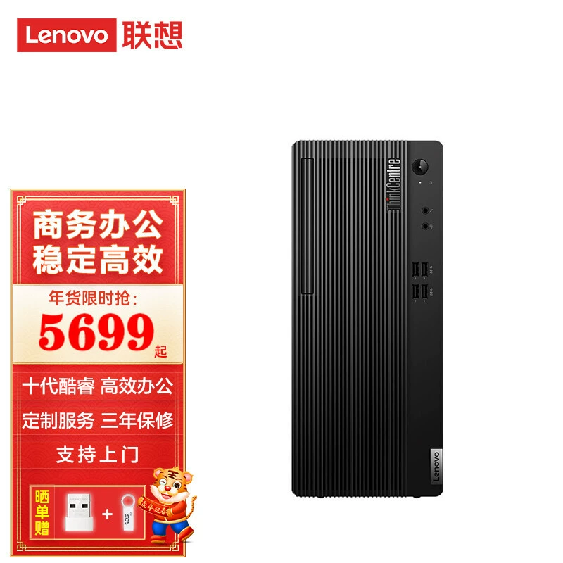 Lenovo ноутбук для коммерческого использования, Windows 7, E77, Intel Core i7