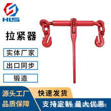厂家批发棘轮式紧索具链条捆绑器杠杆紧线器手动封车器棘轮拉紧器