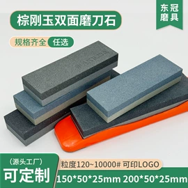 砂轮;磨石、油石;磨刀器/石/棒