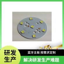 厂家直销线路板软灯条 线路板LED 灯带线路板 东莞 深圳 广州包邮