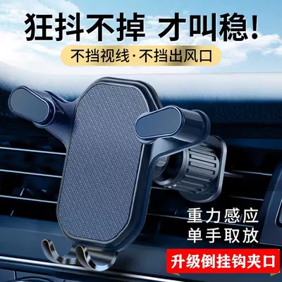 Car phone holder Car Mobile Phone Holder - basic-version-car-mount
