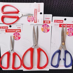 Japanese and American K12K13K14K24k26 household scissors kitchen scissors office student supplies multifunctional scissors