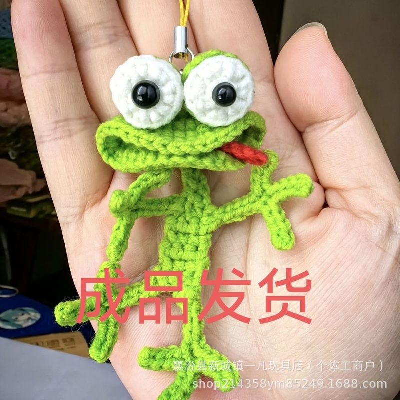 成品diy手工编织小丑青蛙挂件闺蜜情侣可爱钩针钥匙扣背包挂件|undefined