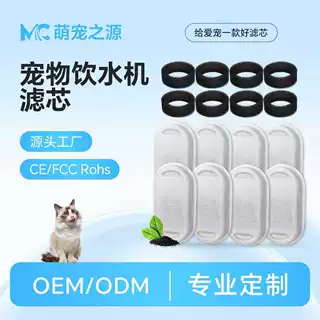 工厂定制适用不锈钢宠物饮水机跑道滤芯圆环滤棉多重过滤净化水质