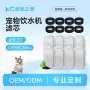 定制过滤水质圆环滤棉