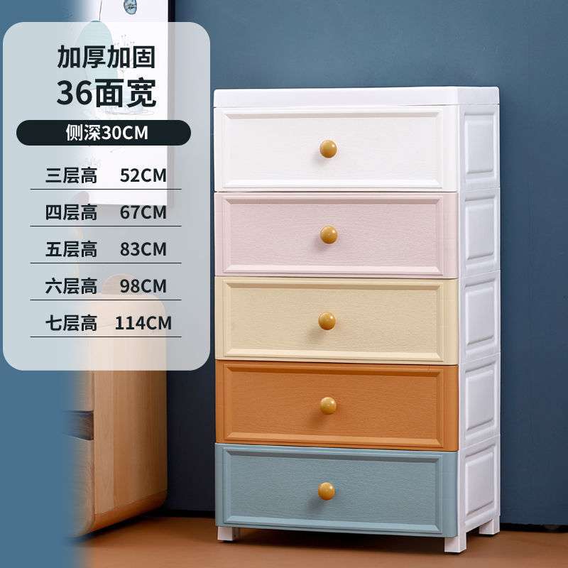 収納キャビネット18-25幅挟み引き出し式キッチンロッカー子プラスチックベッドサイドキャビネット|undefined