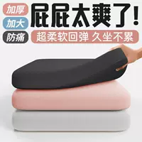 Подушка из пены с эффектом памяти Yingcai Star, подушка для офисного стула, двухслойная утолщенная подушка, подушка для автомобильного сиденья для длительного сидения и защиты талии, не уставшая
