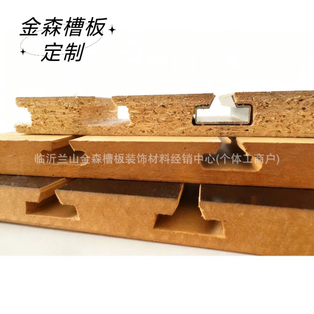 源头厂家定制密度槽板万用实木板开乐器饰品展示板