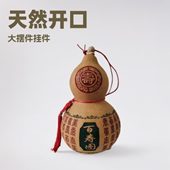 天然の開口のヒョウタンのペンダントの大きい置物のドアのドアの家の平安の玄関の百寿の平安は種の中空のヒョウタンを持っています。