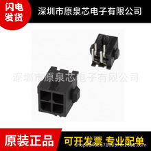 TE/泰科  3-794620-4  线对板针座   管脚和插座连接器 原装现货