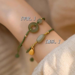 The new Nanhong agate peach blossom bracelet with a traditional Chinese style and rich flowers is hand-woven. The small peach blossom bracelet can be adjusted to 278 undefined