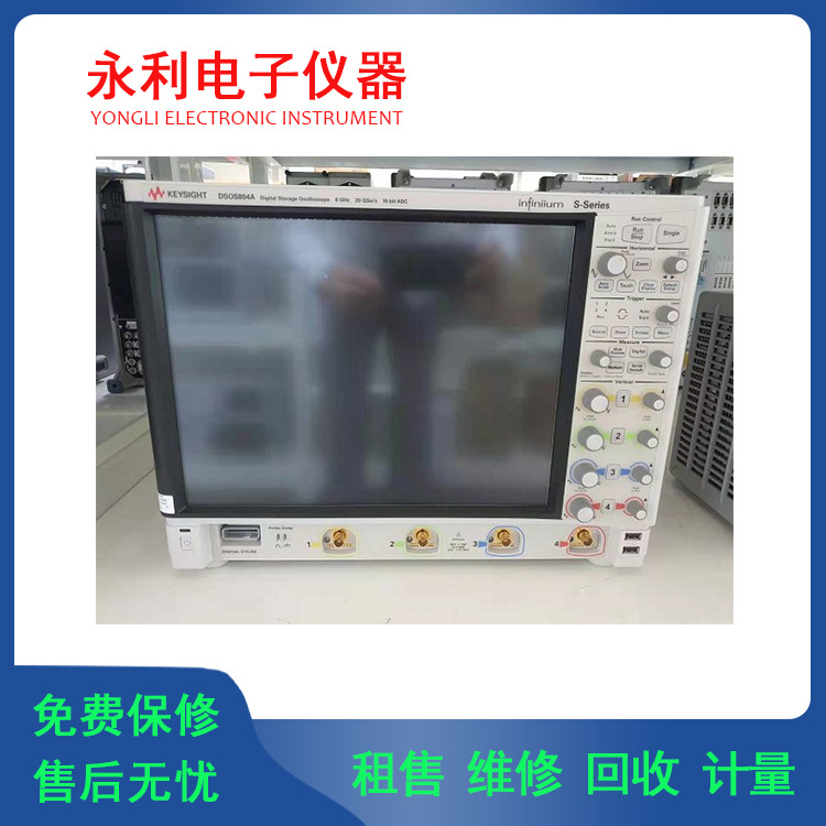 长期供应是德 DSOS804A DSOS504A 示波器
