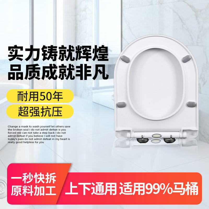 UVO型源头马桶盖加厚缓降老式坐便器盖板座便盖子马桶配件坐便盖