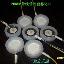 �����ӝ������ ��ͨ�ӝ��� �Q��Ƭ �F��Ƭ �ӝ�Ƭ20mm�����F��Ƭ