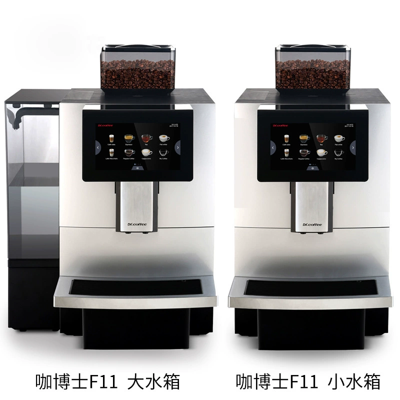 Автоматическая умная кофемашина DrCoffee, полностью автоматическая