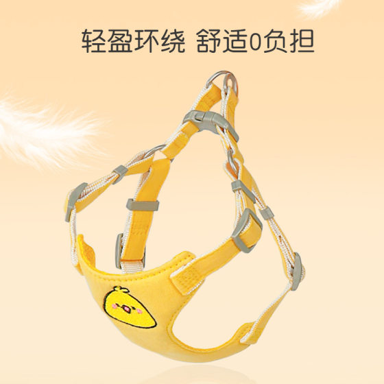 Embroidered cartoon dog leash dog rope chest strap dog chain walking cat rope cat chain pet supplies
