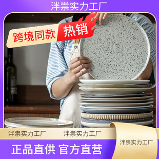 dinner plates ceramic steak plate dishes ���ͱP western food