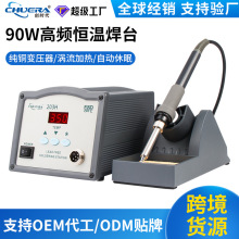 ���r��203H���l��̨90W���ʐa�ؔ��@��̨�u��ʽ�ӟ�o�U����F