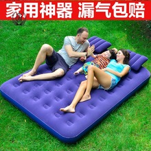 單人充氣床墊雙人家用加厚戶外折疊沖氣床車載午休氣墊床