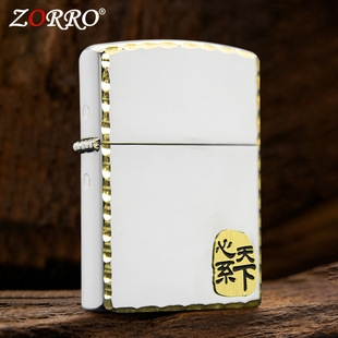 ��ƷZORRO���_���ҧ߅�N����ϵ����ú�ʹ��C���l��Ʒ���l�ؔ�