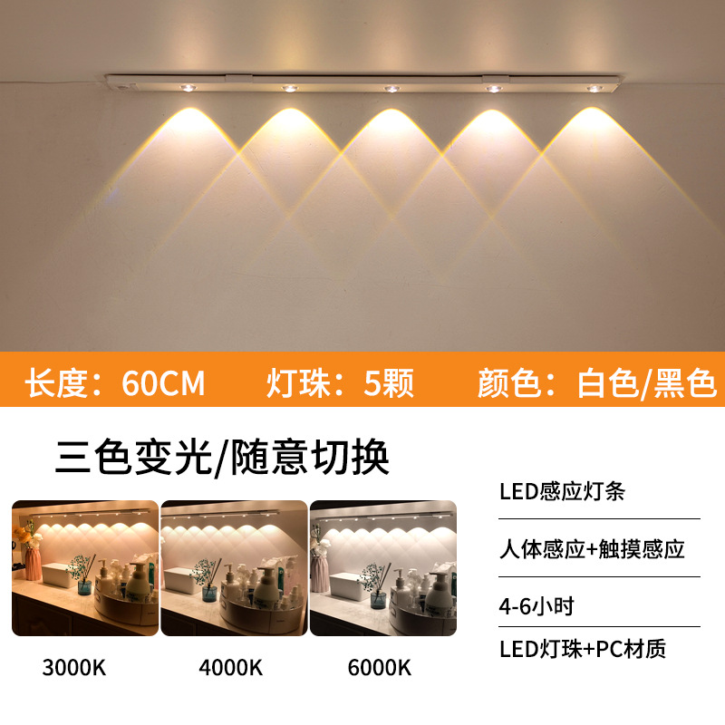 60cm/3색 디밍/펄 화이트