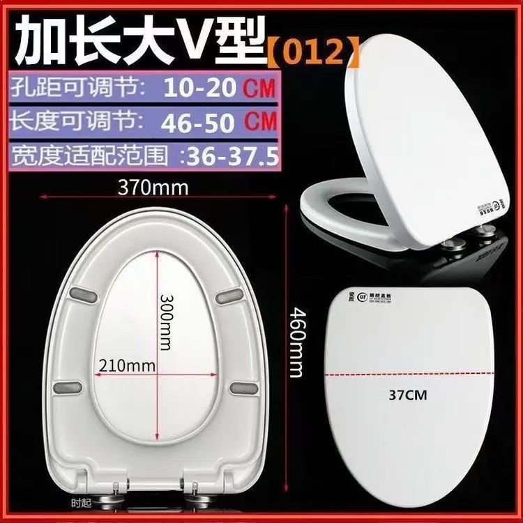 General toilet seat cover antibacterial silent urea-formaldehyde thickened seat ring household descent buffer accessories factory wholesale one piece undefined