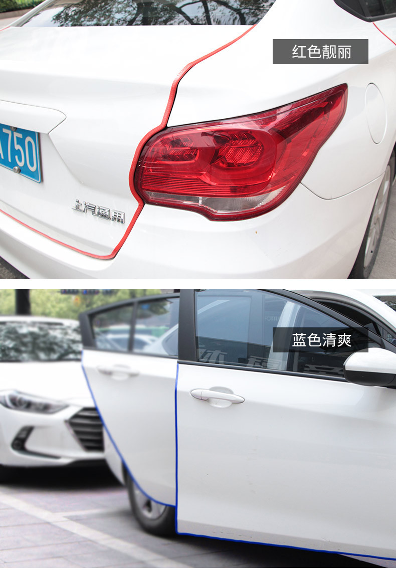 Car bumper strip wholesale car door sealing strip full car decoration U-shaped strip scratch-proof rubber strip paste-free protective strip