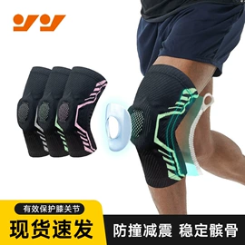 运动护膝;护腕;护腰
