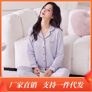 纯棉睡衣女秋季新款长袖长裤宽松开衫甜美可爱家居服两件套可外穿