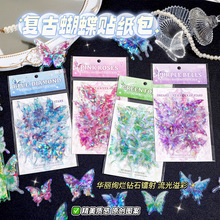镭射蝴蝶贴纸创意炫彩手帐贴纸包PET立体咕卡流麻手帐DIY装饰贴画