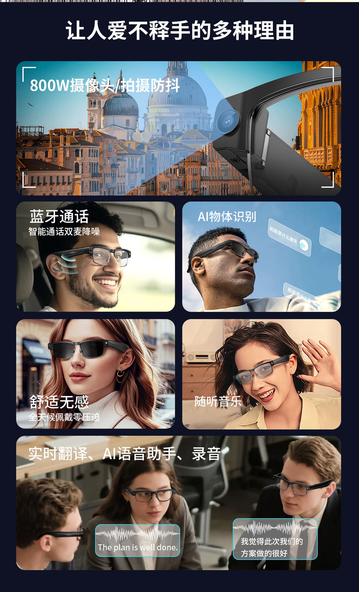 L802S (HeyCyan) 800W Anti-Shake Shooting Recording Bluetooth Call Smart AI Translation Dialogue Smart Glasses