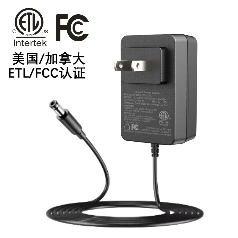 12v2a電源アダプタled中ccc韓国kc美規ul1310認証12v2a電源アダプタ