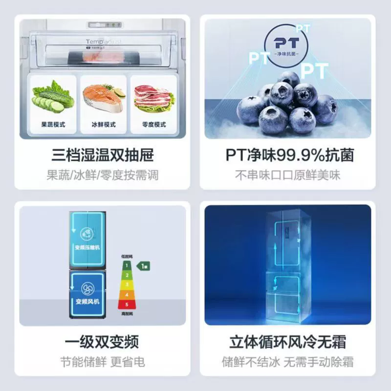 Холодильник (Midea) 325 л инверторный французский, воздушное охлаждение, no‑frost, многодверные варианты