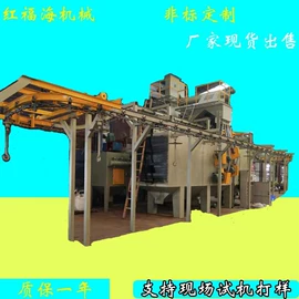 抛丸清理机;喷砂设备;喷嘴、喷头