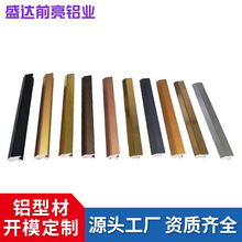 铝合金型材太空铝门窗型材阳极氧化电泳喷涂色板厂家直供全铝