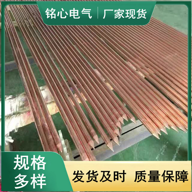 大量库存铜包钢接地线14.2 17.2 18 20 镀锡铜接地棒 镀铜圆钢