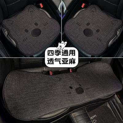 New Cartoon Cute West Highland, Seat cushion, seat cover
