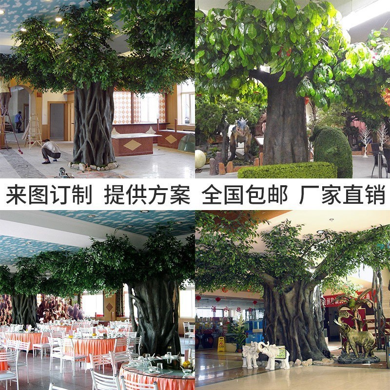 玻璃钢仿真假树榕树室内景观工程装饰金叶榕树户外酒店造景许愿树|undefined