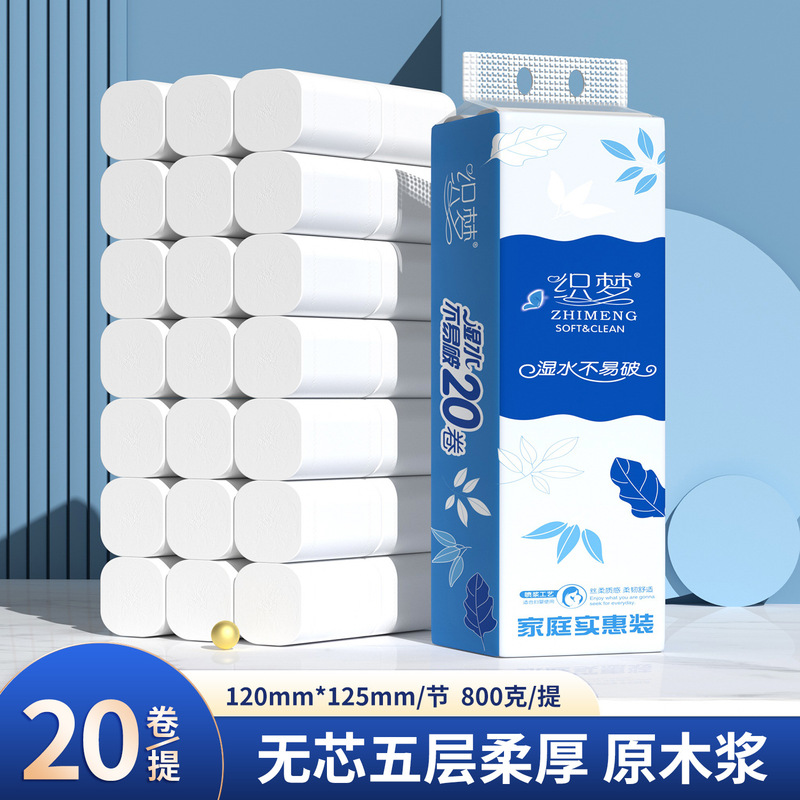 60 Rolls of Toilet Paper Made from Virgin Wood Pulp, Dream Core Solid Roll Paper, Four-Layer Thickened Napkins, Toilet Paper, Household Paper Towels for Mother and Baby Yx