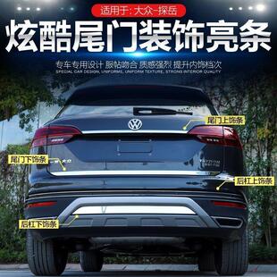 �m���18-19���̽�����bβ�Tl ̽���b�l����β����