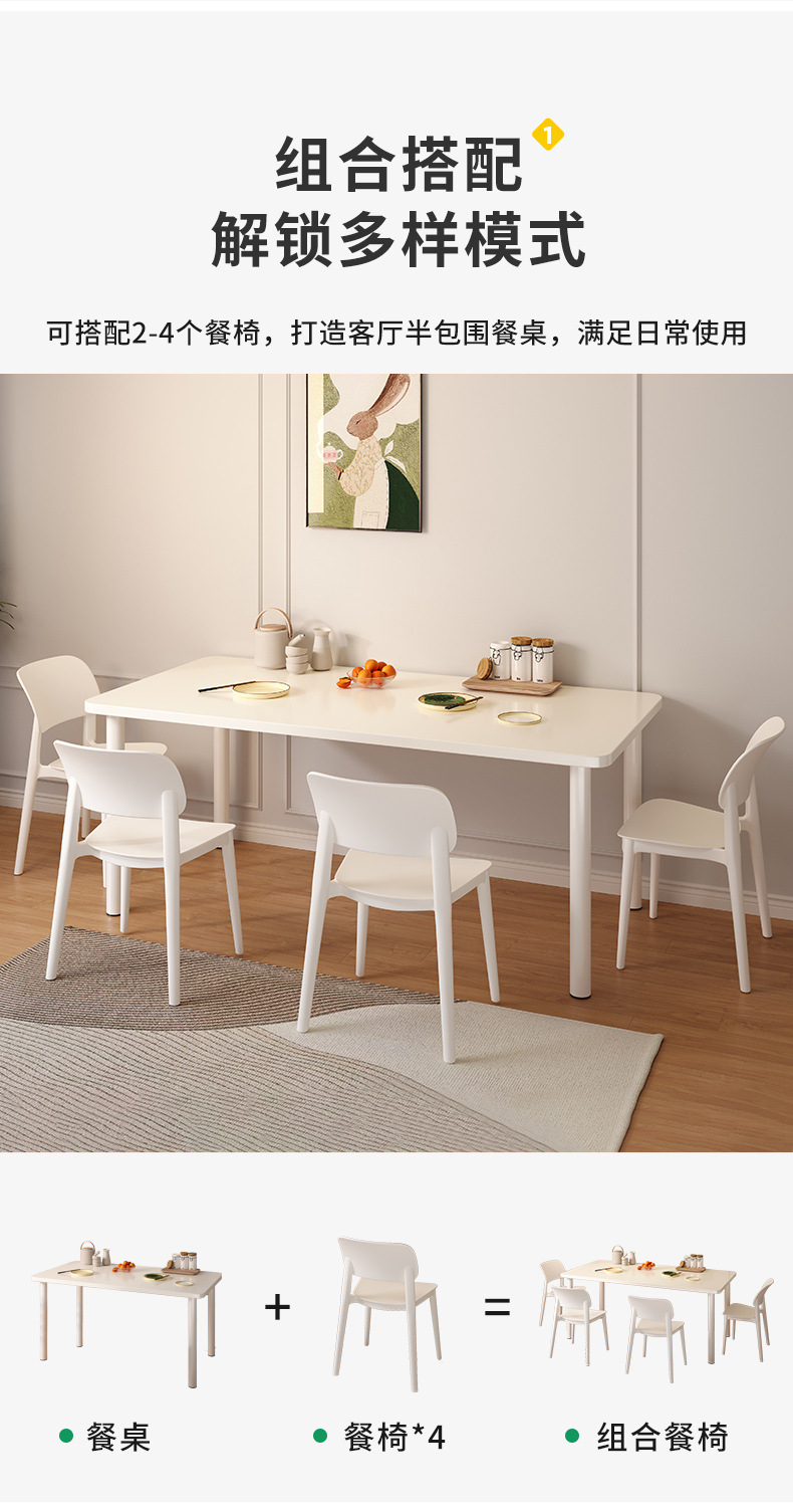 复制_餐桌家用小户型简约长方形桌子出租房吃饭桌.jpg
