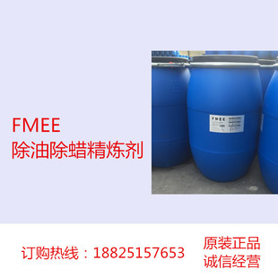 ϲ�ճ��ͳ�Ϟ������FMEE ���õ��黯���ͳ�Ϟ���� �ߜ�����������